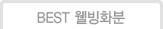 꽃다발