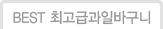 꽃&케이크