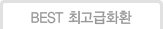 과일바구니